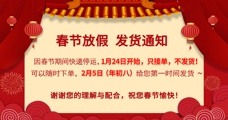 2025-괺ڷ֪ͨ760.jpg