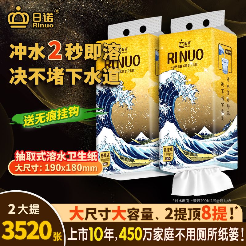 ���ҳ�ֽ 2��