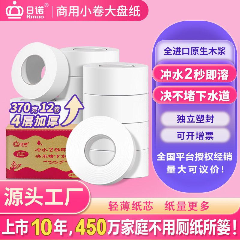 4�����ֽ370�� 12��