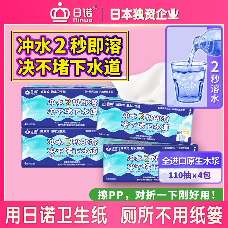 ��ˮ��ֽ4�� 1��