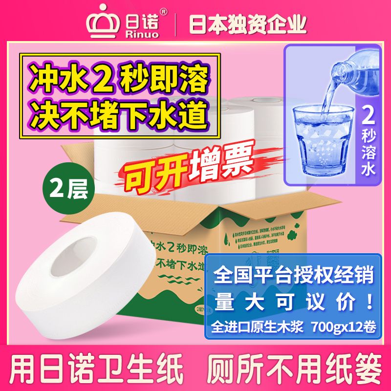 2�����ֽ700�� 12��