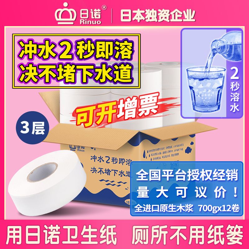 3�����ֽ700�� 12��