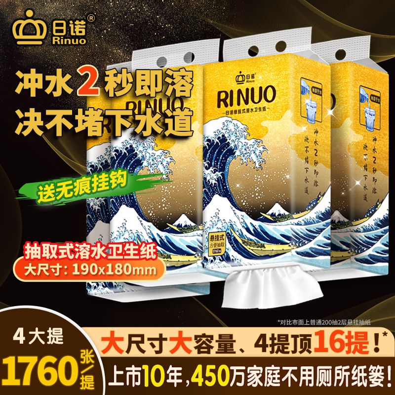 ���ҳ�ֽ 4��