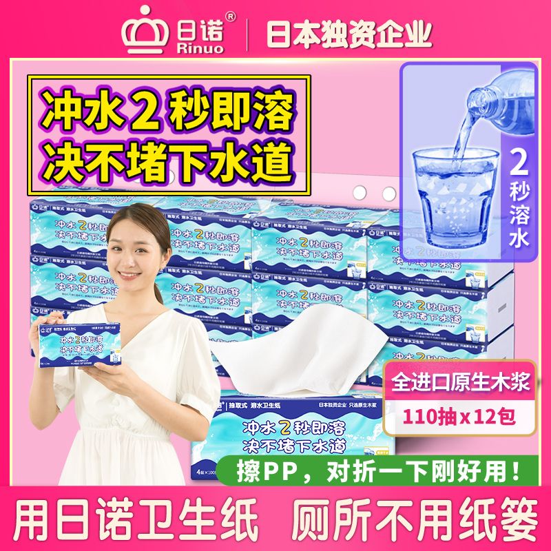 ��ˮ��ֽ6�� 2��