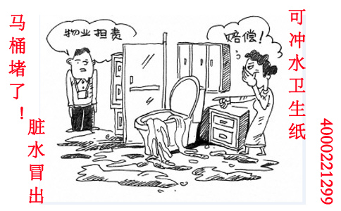 下水道堵塞疏通机用不了怎么办,急急急!